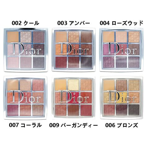 dior 5色パレット|【DIOR】 ディオール バックステージ アイ パレット .